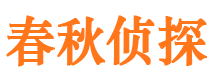 峰峰出轨调查